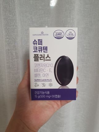 메이준뉴트리 슈퍼 코큐텐 플러스 [1개월 분/1박스] — 5점을 준 리뷰어가 2021년 10월 올린 사용 사진