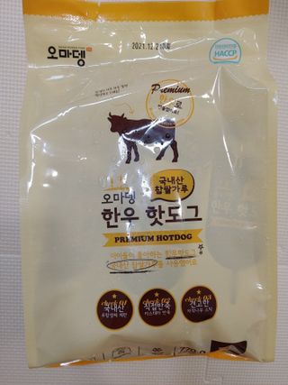 오마뎅 한우핫도그 — 5점을 준 리뷰어가 2021년 5월 올린 사용 사진