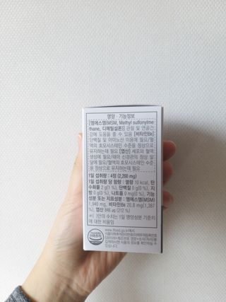프리마인 평생 써야하는 관절의 건강을 위한 완벽설계 솔루션 관절n마디케어 플러스 120정 — 5점을 준 리뷰어가 2021년 10월 올린 사용 사진