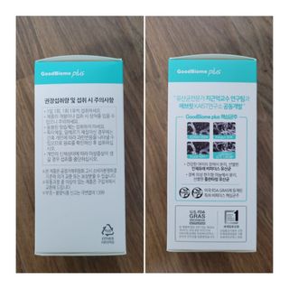 프리마인 유산균 국가지정연구소 선정, 살아있는 생유산균 200억 마리의 힘. 유산균n굿바이옴플러스 — 5점을 준 리뷰어가 2021년 9월 올린 사용 사진