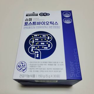 메이준뉴트리 슈퍼 포스트바이오틱스 — 4점을 준 리뷰어가 2021년 5월 올린 사용 사진