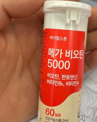 메에롱님이 올린 리뷰 사진 2