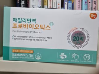 앙팡 패밀리면역 프로바이오틱스 2g x 100포 — 5점을 준 리뷰어가 2022년 10월 올린 사용 사진