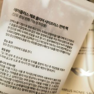헤어플러스 제로클리어 샴푸 500ml, 두피팩 210ml 2종SET — 5점을 준 리뷰어가 2021년 3월 올린 사용 사진