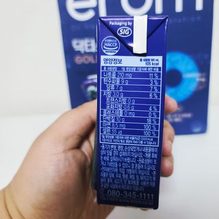 이롬 erom 닥터스 프로틴 골드 — 5점을 준 리뷰어가 2021년 5월 올린 사용 사진