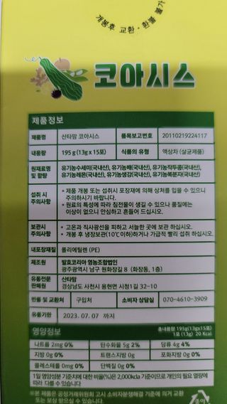 희야네꼬님이 올린 리뷰 사진 2