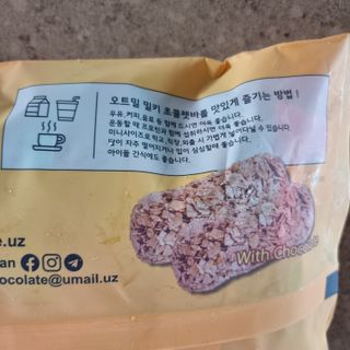 델리스 오트 밀키 초콜릿 바 — 5점을 준 리뷰어가 2022년 2월 올린 사용 사진