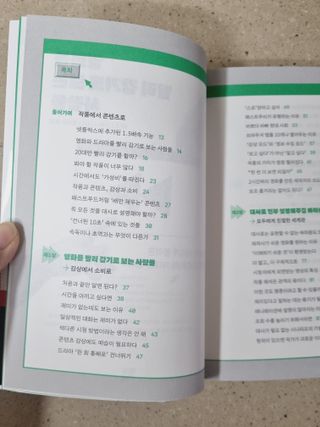 아공별이님이 올린 리뷰 사진 3