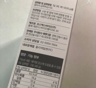 메에롱님이 올린 리뷰 사진 3