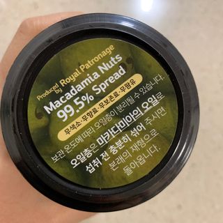 도이퉁 마카다미아 스프레드 200g 오리지널 초콜릿 — 5점을 준 리뷰어가 2021년 2월 올린 사용 사진