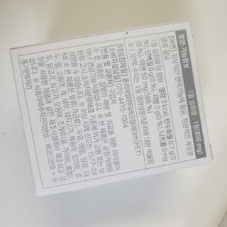 트루헬퍼 면역력특급 면역력높이는 영양제 1박스 2개월 — 5점을 준 리뷰어가 2023년 1월 올린 사용 사진