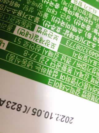 은쮸기님이 올린 리뷰 사진 2