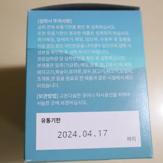 해피님이 올린 리뷰 사진 3