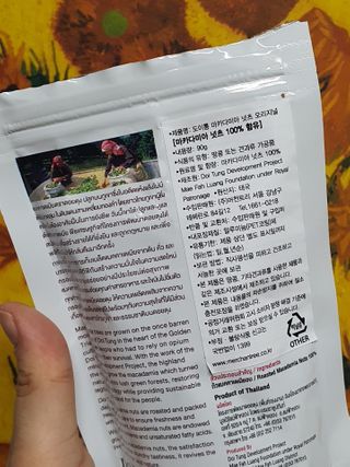 도이퉁 마카다미아 넛 90g  로얄 마카넛 오리지널 쏠트 허니 — 5점을 준 리뷰어가 2021년 3월 올린 사용 사진