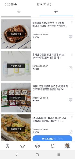0.8L 마케팅팀 - — 5점을 준 리뷰어가 2021년 5월 올린 사용 사진