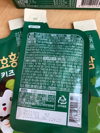 럽티네버님이 올린 리뷰 사진 4