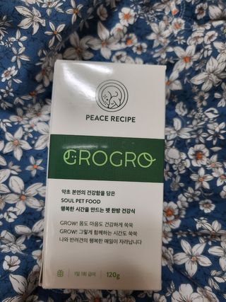 펫21 그로그로 5종 강아지 고양이 반려동물 한방 영양제 — 5점을 준 리뷰어가 2021년 11월 올린 사용 사진