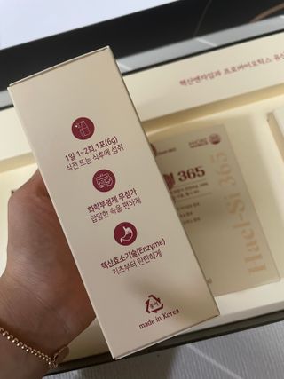 주식회사 보삼바이오산업 핼시365 프리미엄 _ 베이지 — 4점을 준 리뷰어가 2022년 2월 올린 사용 사진
