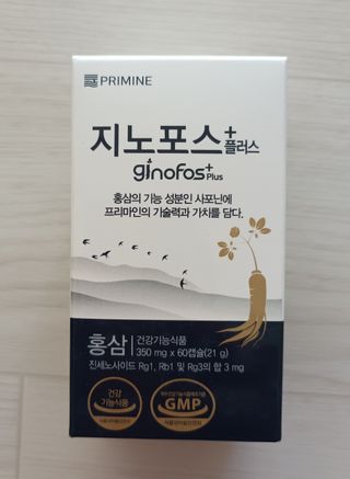 프리마인 홍삼의 강력한 에너지, 이제는 흡수율을 높인 최첨단 캡슐로 간편하게 초고속 충전하세요. — 5점을 준 리뷰어가 2022년 10월 올린 사용 사진