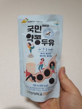 국민바이오 약콩두유 — 5점을 준 리뷰어가 2022년 5월 올린 사용 사진