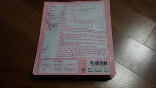 My Pet Care 천연단백질 관절건강에 개좋아 — 5점을 준 리뷰어가 2021년 2월 올린 사용 사진