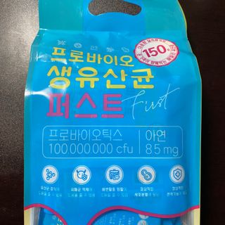헬스업 핼스업 프로바이오 생유산균 퍼스트 — 5점을 준 리뷰어가 2021년 2월 올린 사용 사진