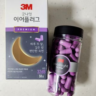3M 소음방지 수면 귀마개 굿나잇 이어플러그 오렌지/퍼플 50쌍 — 5점을 준 리뷰어가 2023년 7월 올린 사용 사진