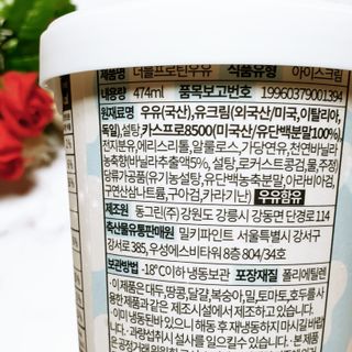 뚠꾸뚠꾸💕님이 올린 리뷰 사진 3