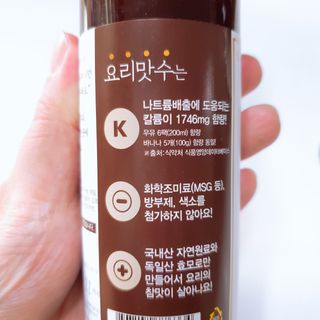 [요리맛수] NEW 천연 요리 에센스 300g 2개 SET — 4.5점을 준 리뷰어가 2021년 5월 올린 사용 사진