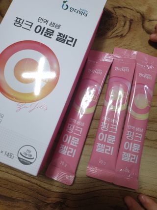 [인디닥터] 면역 생생 핑크 이뮨 젤리 — 5점을 준 리뷰어가 2022년 3월 올린 사용 사진