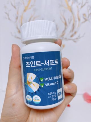 에이치알팜 조인트-서포트 보스웰리아 MSM 650mg x 120정 — 4.5점을 준 리뷰어가 2021년 4월 올린 사용 사진