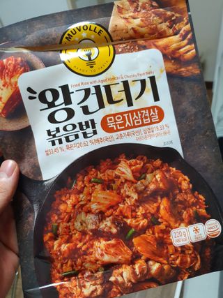 한성기업 무볼레 왕건더기 볶음밥 묵은지삼겹살 — 5점을 준 리뷰어가 2021년 10월 올린 사용 사진