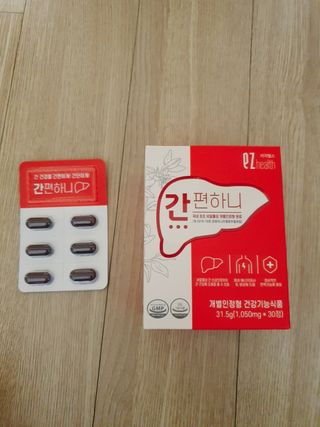 이지헬스 간편하니 [1개월 분  60정] — 5점을 준 리뷰어가 2021년 1월 올린 사용 사진