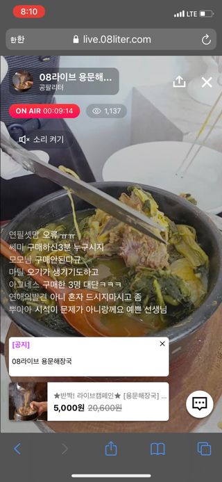 김첨지감자탕님이 올린 리뷰 사진 3