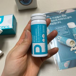 메디타민 인체유래 비피더스 포스트 프로바이오틱스 — 5점을 준 리뷰어가 2021년 1월 올린 사용 사진