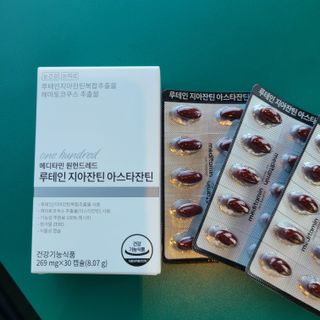메디타민 루테인 지아잔틴 아스타잔틴 — 5점을 준 리뷰어가 2021년 11월 올린 사용 사진