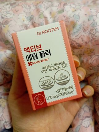 [닥터루템] 액티브 메틸 폴릭 800 4세대 활성형 엽산 1box (1개월분) — 5점을 준 리뷰어가 2023년 1월 올린 사용 사진