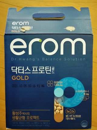 이롬 erom 닥터스 프로틴 골드 — 5점을 준 리뷰어가 2021년 4월 올린 사용 사진
