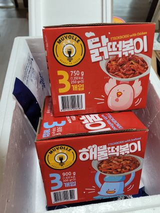 한성기업 무볼레 닭떡볶이+해물떡볶이 2종 세트 — 4점을 준 리뷰어가 2021년 9월 올린 사용 사진