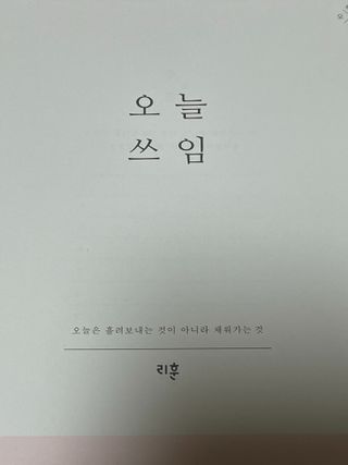 soosoo님이 올린 리뷰 사진 2