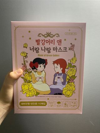 [숨그림]  덴탈마스크 짱구 우리아이 그리고 내가 쓰는 믿을수있는 케릭터 마스크  16종 — 5점을 준 리뷰어가 2021년 10월 올린 사용 사진