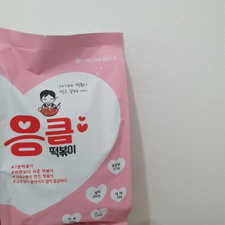 응큼떡볶이 — 5점을 준 리뷰어가 2021년 3월 올린 사용 사진