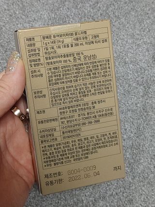 헤이율(angelyur)님이 올린 리뷰 사진 2