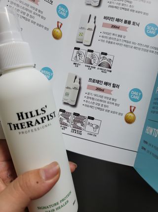 나노힐 프로테인 헤어 힐러 200ml — 5점을 준 리뷰어가 2023년 6월 올린 사용 사진