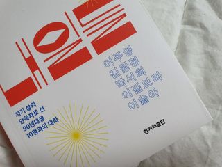 하윰님이 올린 리뷰 사진 3