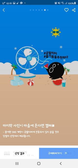 쏭님이 올린 리뷰 사진 3
