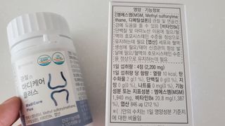 프리마인 평생 써야하는 관절의 건강을 위한 완벽설계 솔루션 관절n마디케어 플러스 120정 — 5점을 준 리뷰어가 2022년 7월 올린 사용 사진