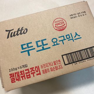 똥으니님이 올린 리뷰 사진 3