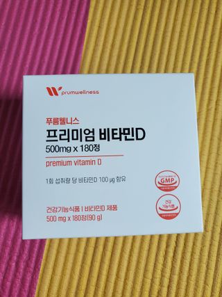 [푸름웰니스] 프리미엄 비타민D (500mgX180정) — 5점을 준 리뷰어가 2022년 5월 올린 사용 사진