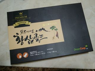 서울약사신협_프리미엄황삼골드_3.75g x 12환+75mgx12병 — 5점을 준 리뷰어가 2021년 1월 올린 사용 사진